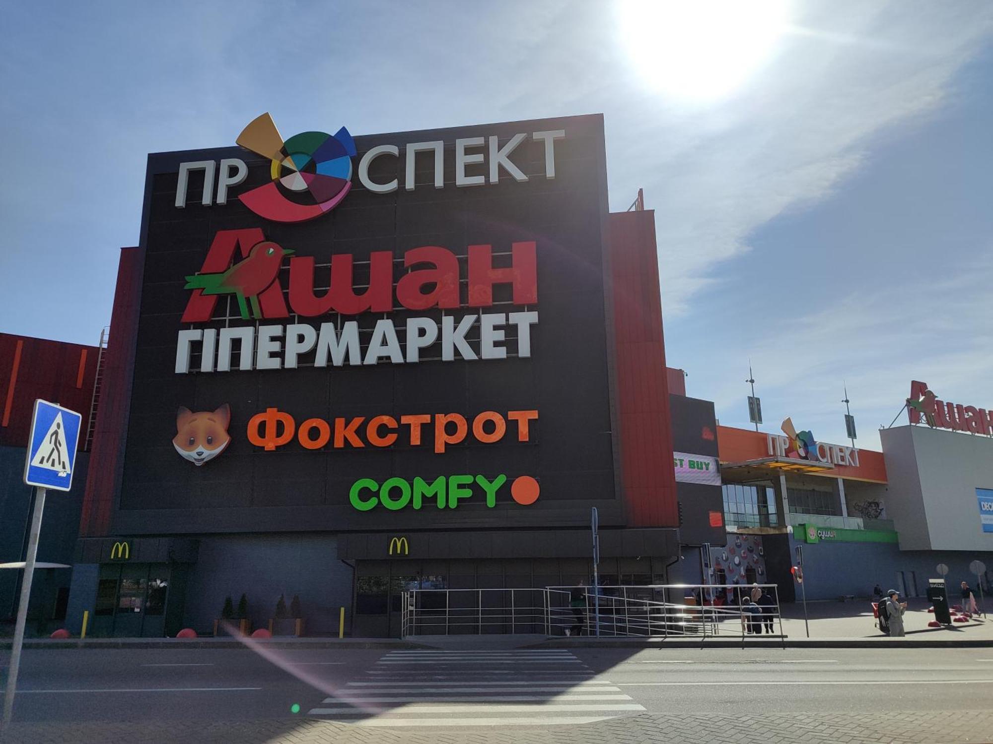 Квартири Люкс Метро Чернігівська Apartment เคียฟ ภายนอก รูปภาพ